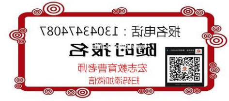 福田电工证去哪里办理 报名费多少